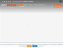 Tablet Screenshot of netfocus.gr